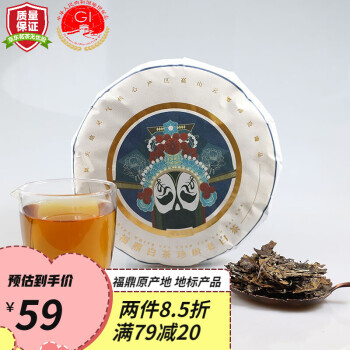 PLUS会员：阖茗轩 老树寿眉 白茶 350g 54.65元（需买2件，共109.3元包邮，双重优惠）