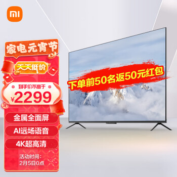 MI 小米 L70M7-EA 液晶电视 70英寸 4K