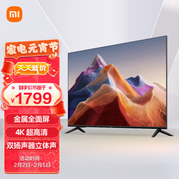 MI 小米 L65R8-A 液晶电视 65英寸 4K