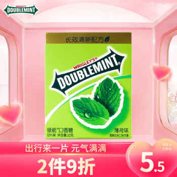 DOUBLEMINT 绿箭 口香糖 薄荷味 32g