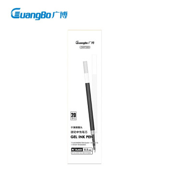 GuangBo 广博 20支装0.5mm中性笔芯按动笔芯/配合使用按动签字笔 黑ZX9T35D