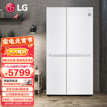 LG 乐金 S651SW12 十字对开门冰箱 647L
