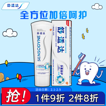 PLUS会员：SENSODYNE 舒适达 抗敏感多重倍护牙膏 100g