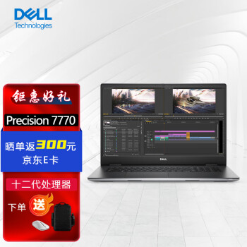 DELL 戴尔 Precision 7770 17.3英寸图形移动工作站i9-12950HX/128G/6T固态/RTX A5500/W11 Pro/4K屏