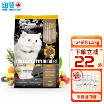 nutram 纽顿 猫粮 原装进口加拿大低敏配方 全猫期天然无谷猫粮 T24成幼猫猫粮 T24鲑鱼+鱒鱼全期 1.5KG
