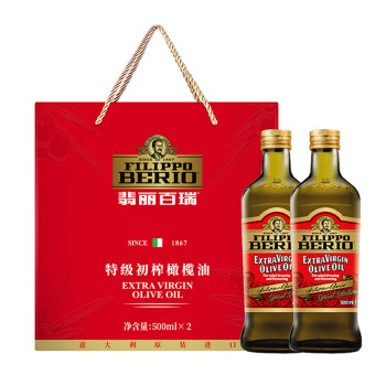 FILIPPO BERIO 翡丽百瑞 橄榄油礼盒  500ml*2 食用油 特级初榨 进口油 年货节