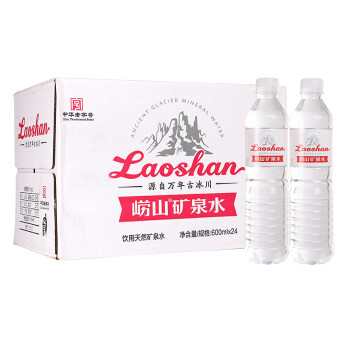 Laoshan 崂山矿泉 崂山 饮用天然矿泉水 600ml*24瓶 整箱装 中华