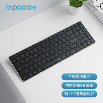 RAPOO 雷柏 E9300G 98键 2.4G蓝牙 双模无线薄膜键盘 黑色 无光