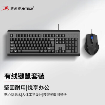 A4TECH 双飞燕 KB-N9100 有线键鼠套装 黑色