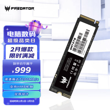 PREDATOR 宏碁掠夺者 GM7系列 NVMe M.2 固态硬盘 2TB（PCIe 4.0）