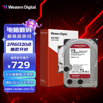 西部数据 WD 西部数据 WD40EFRX 台式机硬盘 红盘 4TB 799元