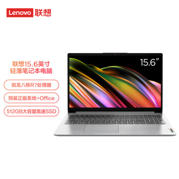Lenovo 联想 IdeaPad 15 锐龙版 15.6英寸笔记本电脑（R7-5700U、8GB、512GB）