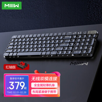 MIIIW 米物 MWWMKP01 102键 2.4G蓝牙 双模无线机械键盘 深空灰 米物矮红轴 单光 332.1元