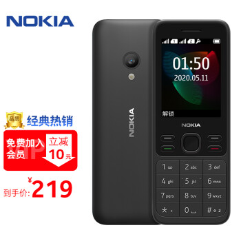 NOKIA 诺基亚 新150 移动联通版 2G手机 黑