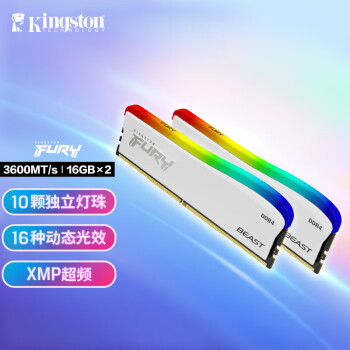 Kingston 金士顿 FURY 32GB(16G×2) DDR4 3600 台式机内存条 Beast野兽系列 RGB灯条 特别版 骇客神条