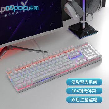 RAPOO 雷柏 V500PRO 机械键盘 有线键盘