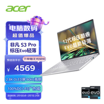 acer 宏碁 非凡S3 Pro 14英寸轻薄笔记本电脑（i5-12500H、16GB、512GB、90Hz）