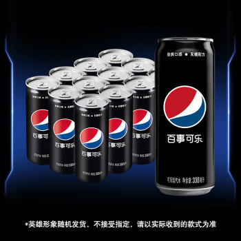 pepsi 百事 可乐 无糖 Pepsi 碳酸饮料 细长罐 330ml*12罐 整箱装