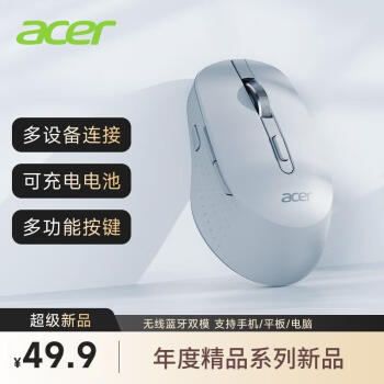 acer 宏碁 M155 2.4G蓝牙 双模无线鼠标 1600DPI 灰色