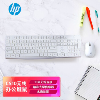 HP 惠普 CS10 无线键鼠套装 白色