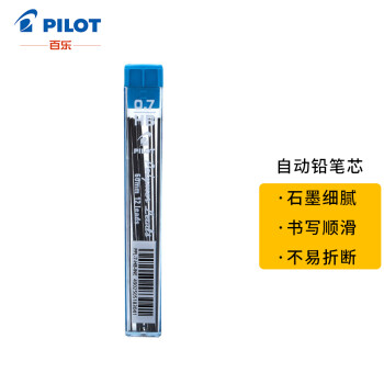 PILOT 百乐 PPL-7-2B-INE 自动铅笔替芯 黑色 0.7mm 2B 12支装