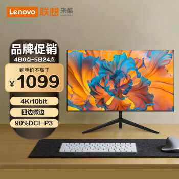Lenovo 联想 来酷27英寸 4K超高清 IPS 108%ARGB 10Bit 四边微边 显示器