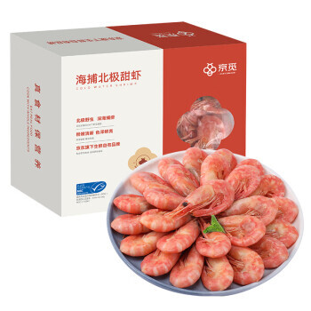 PLUS会员：京觅 北极甜虾 800g 51.8元（需买3件，共155.4元包邮，双重优惠）