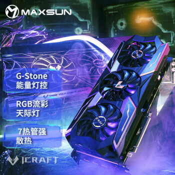 MAXSUN 铭瑄 GeForce RTX 3080Ti iCraft GM OC 12G 显卡 12GB