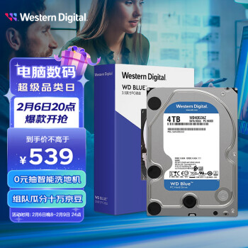 西部数据 WD)蓝盘 4TB SATA6Gb/s 256MB 台式机械硬盘(WD40EZAZ)