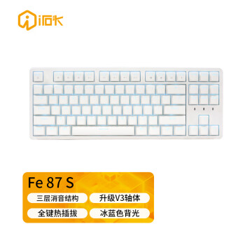 irok 艾石头 FE87 S 冰蓝色背光全键热插拔有线机械键盘游戏键盘办公键盘 白色 茶轴