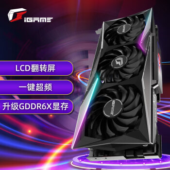 COLORFUL 七彩虹 iGame GeForce RTX 3060 Ti Vulcan OC G6X 显卡 8GB 黑色4099元 ...