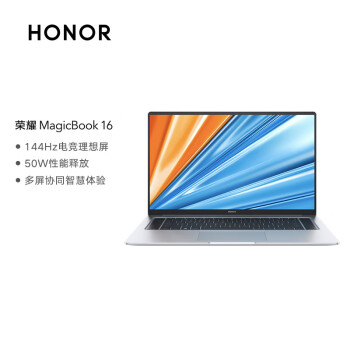 移动端：HONOR 荣耀 agicBook16 16.1英寸笔记本电脑（R7-5800H、16GB、512GB SSD）