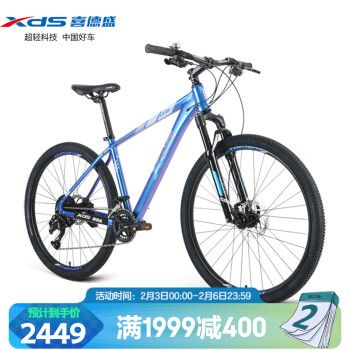 XDS 喜德盛 JX008plus 山地车自行车