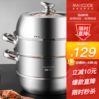 美厨maxcook百科图片