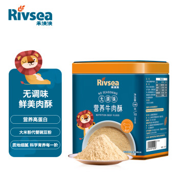 Rivsea 禾泱泱 儿童牛肉酥 100g