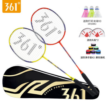 361° 361度羽毛球拍对拍套装含羽毛球专业训练一体羽拍2支双拍已穿线含手胶 橙黄双