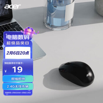acer 宏碁 L171-WG 2.4G无线鼠标 1000DPI 高雅黑