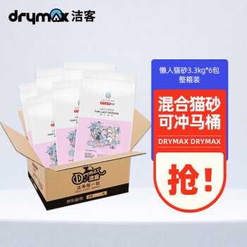 DRYMAX 洁客 豆腐膨润土混合猫砂京东专享款懒人猫砂3.3kg*6包整箱 137.25元