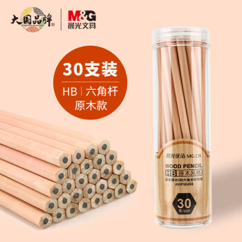 M&G 晨光 AWP30459 六角杆铅笔 HB 30支装