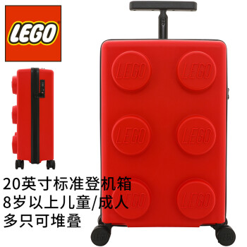 LEGO 乐高 PP拉杆箱 20149 红色 20英寸