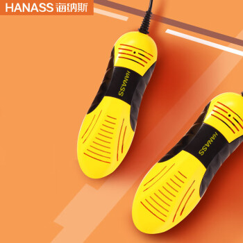 HANASS 海纳斯 烘鞋器/干鞋器/烤鞋器 家用冬季儿童成人烘干器HX-688