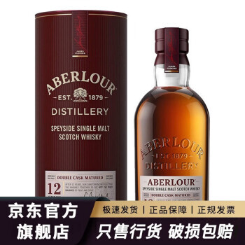 PLUS会员：Aberlour 亚伯乐 苏格兰 单一麦芽威士忌 40%vol 700ml 305元（需用券）