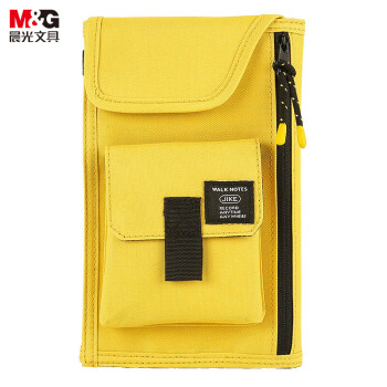 M&G 晨光 集客系列 HAPY0374G 黄色手帐包本套装