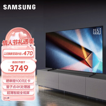 SAMSUNG 三星 QA55QX1AAJXXZ 液晶电视 55英寸 4K