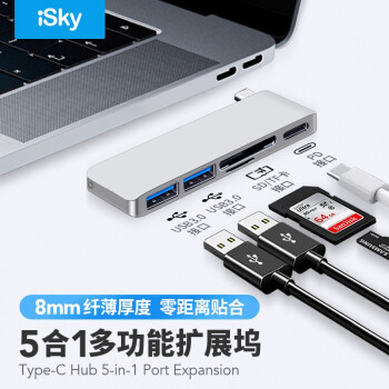 iSky 艾丝凯 Type-C转接头USB-C充电转换器Hub集线器USB3.0分线器读卡器 银