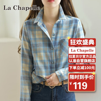 La Chapelle 衬衫女新秋季时尚女装休闲百搭英伦风蓝色格子衬衣女长袖款上衣 蓝色 L