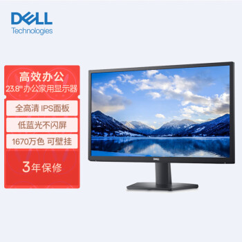 DELL 戴尔 23.8英寸 办公显示器 FHD IPS FreeSync 低蓝光不闪屏 支持壁挂 电脑显示屏 SE2422HM