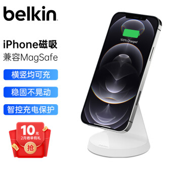 belkin 贝尔金 苹果无线充电器 iPhone手机充电支架 MagSafe磁吸充电 立式桌面手机支架 WIB003白