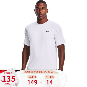 安德玛 官方UA Vent 2.0男子训练运动短袖T恤1361426 灰白色100 XXL