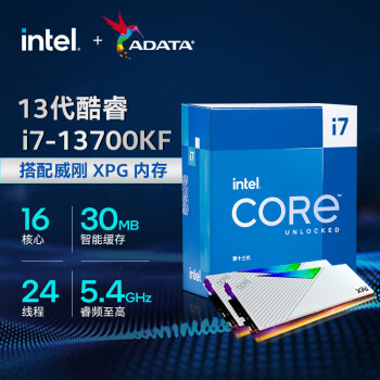 intel 英特尔 i7-13700KF搭威刚XPG 龙耀 LANCER DDR5 5600 16G*2釉白 CPU 内存条套装